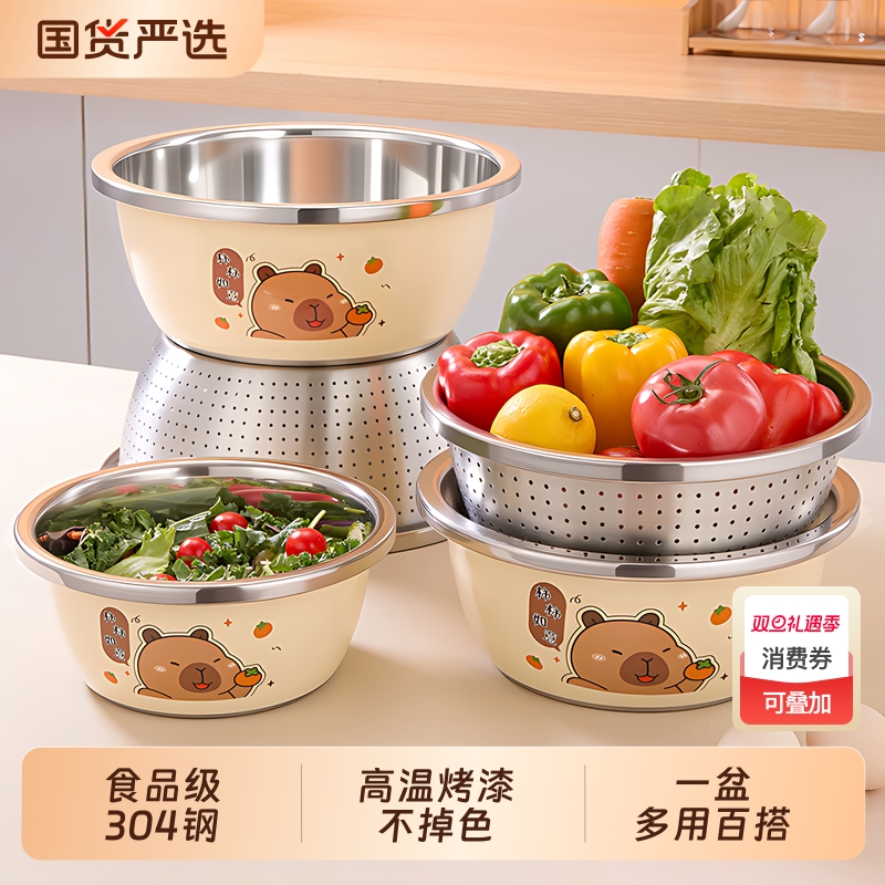 【百畅】加厚304不锈钢盆