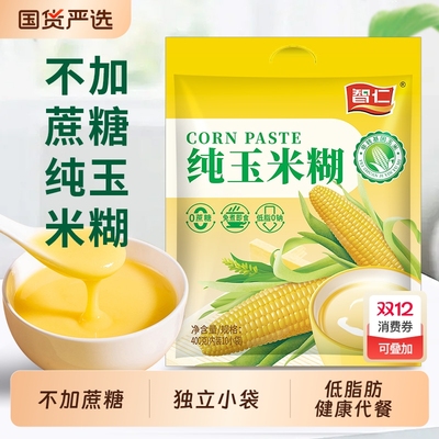 智仁纯玉米糊400g|221人收藏