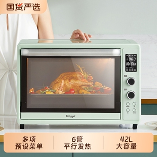 长帝猫小易42L烤箱家用小型烘焙多功能电烤箱全自动发酵箱解冻