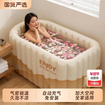 泡澡桶家用折叠自动充气大人洗澡桶儿童泡浴桶坐浴盆女士浴缸冬季