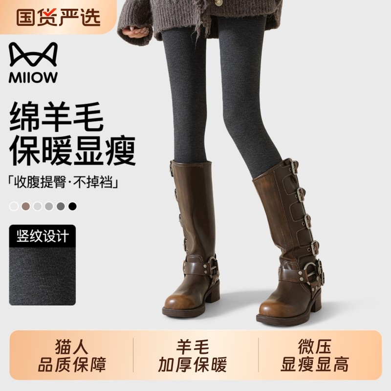 猫人灰色羊毛打底裤女秋冬外穿连裤袜加绒厚黑压力显瘦不掉档腿袜