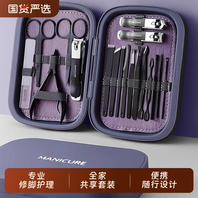 指甲刀18件套装组合指甲剪美甲原装专用指甲钳修脚工具死皮剪斜口