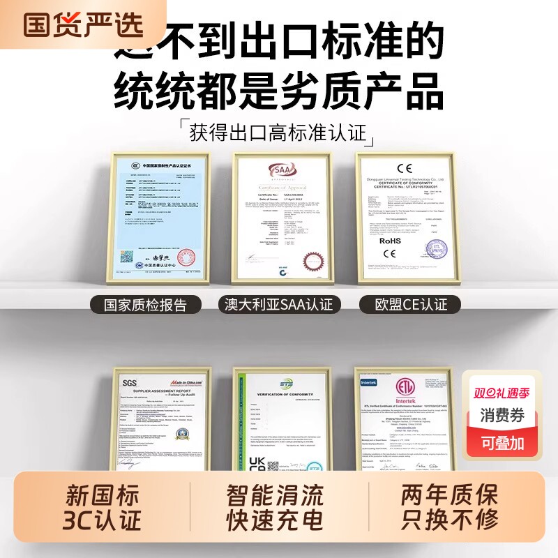 【国家3C认证】45Wzpv官方适用苹果17/16充电器头iPhone16promax手机15pro快充typec正数据线30w原14装13品12