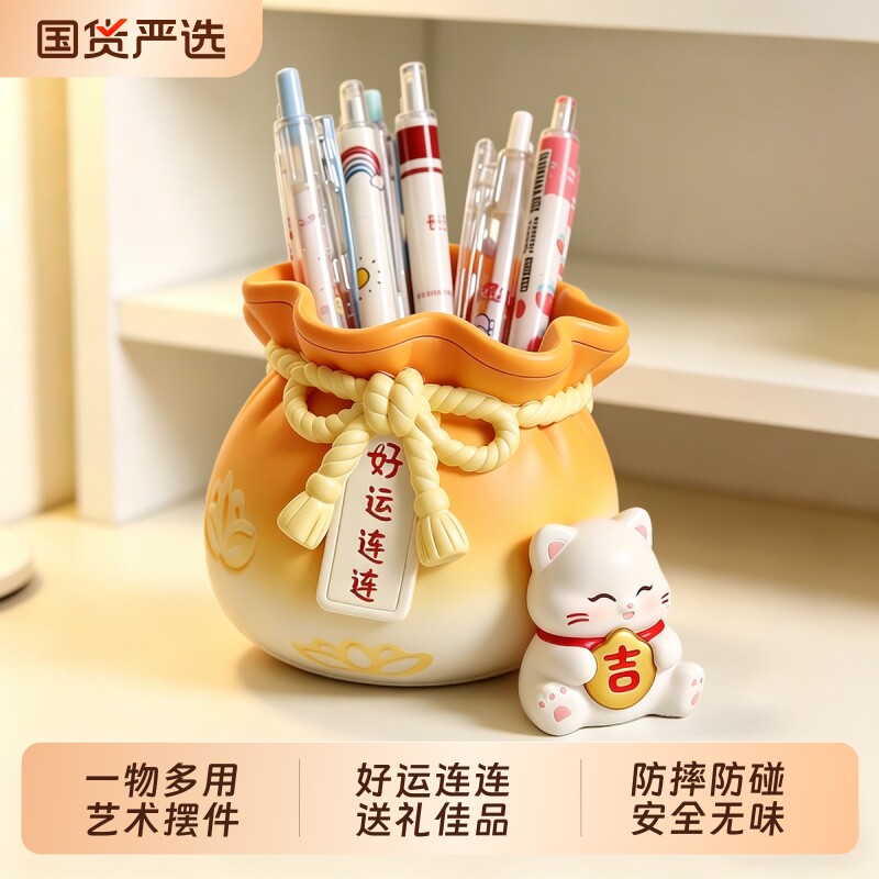 可爱招财猫笔筒办公室桌面创意摆件工位装饰情绪稳定生日礼物收纳