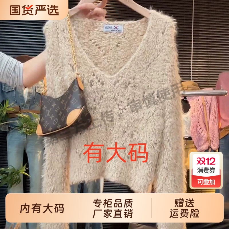 背心针织马甲女冬季2025年学院风徽章大码内搭撞色V领无袖上衣潮