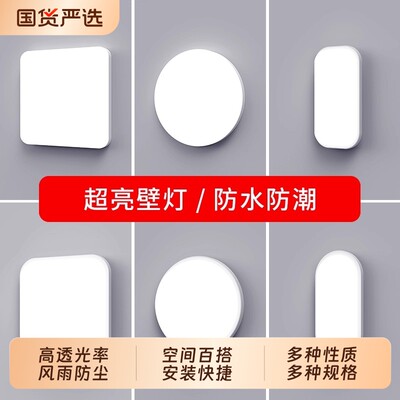 超薄楼梯壁灯简约风|千人加购