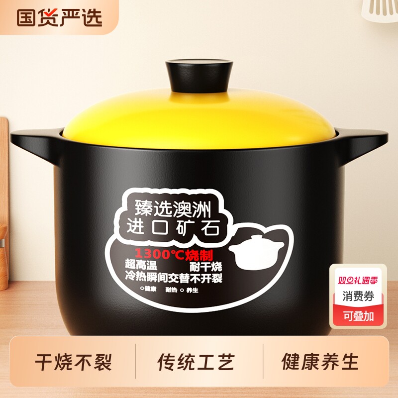 煲都黎川砂锅炖锅家用陶瓷煲汤锅干烧不裂汤煲沙锅燃气高温煤气灶