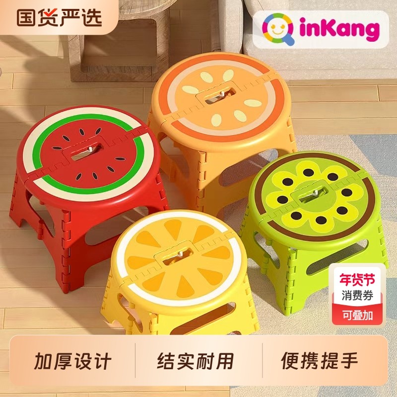 沁康塑料加厚折叠凳子卡通创意便携式矮凳户外家用小板凳坐椅儿童