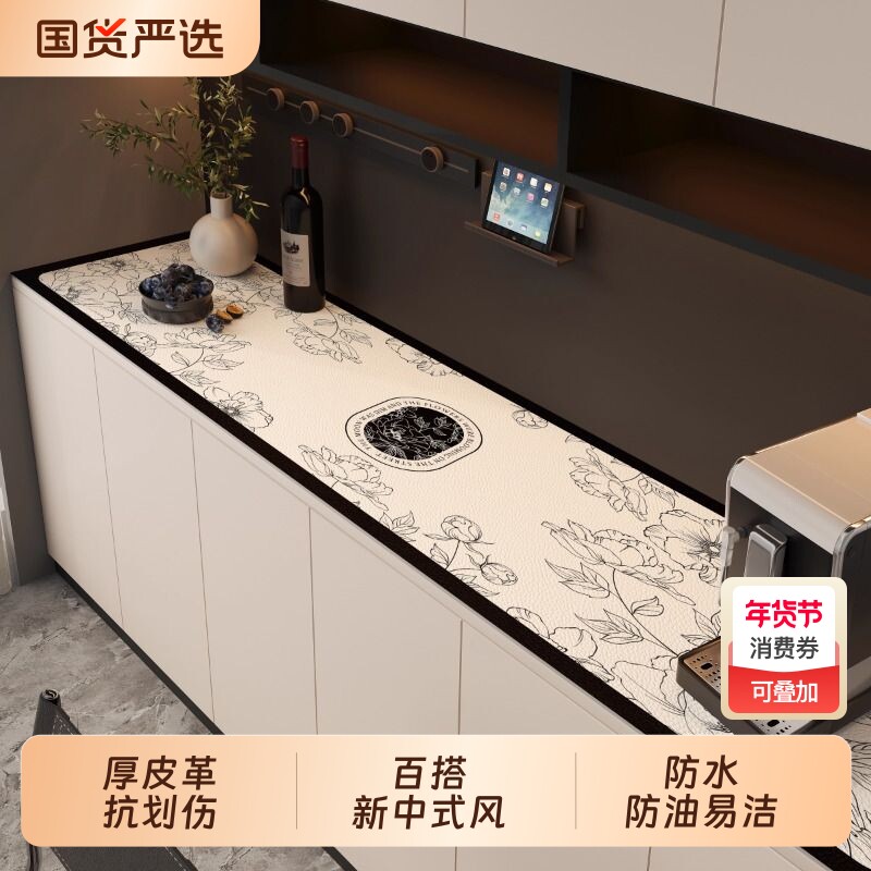 电视柜桌垫轻奢高级感餐边柜盖布鞋柜台面保护垫子防水防油桌子