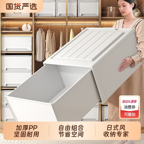 衣柜收纳箱抽屉式家用衣物衣服内衣裤子塑料收纳盒储物柜子整理箱