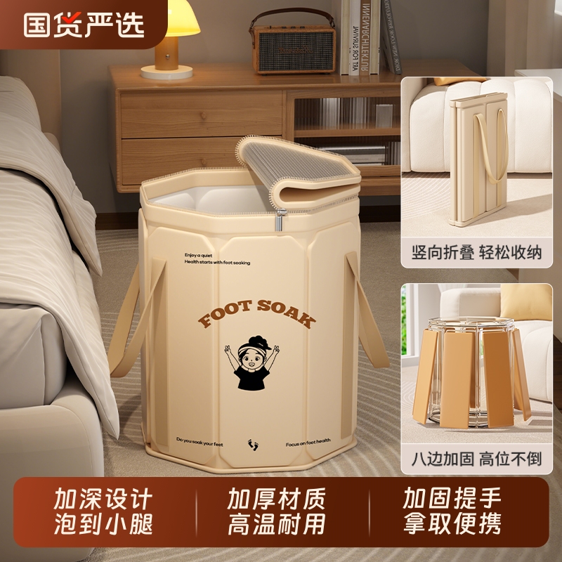 【送足浴包！送收纳袋！】泡脚桶