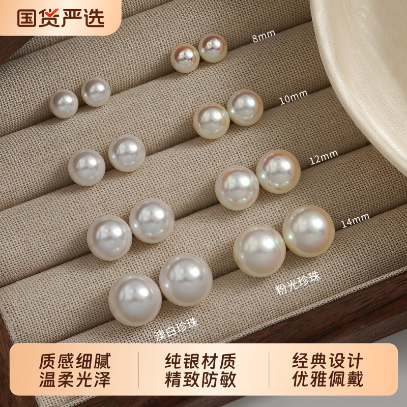 S999纯银针施家仿珍珠耳钉轻奢百搭高级秋冬耳环2026新款爆款