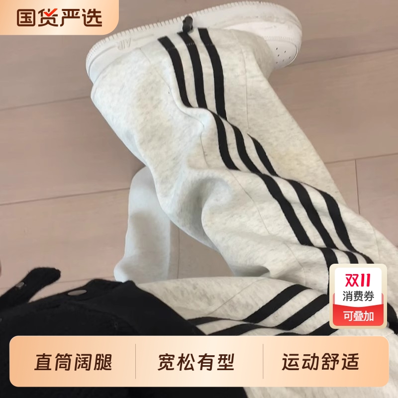 白灰色运动裤女秋季小个子直筒阔腿裤条纹宽松bf慵懒风束脚卫裤子