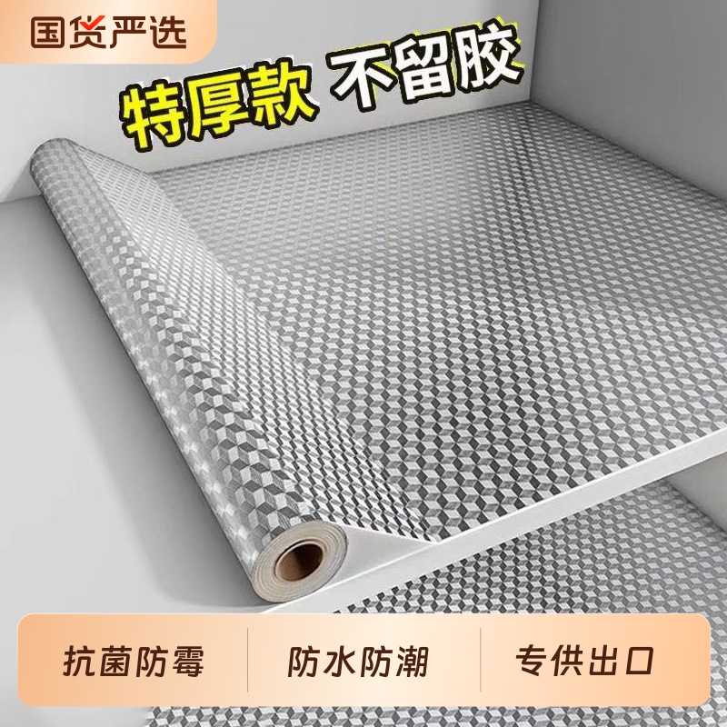 橱柜防水防油防潮贴纸自粘墙纸