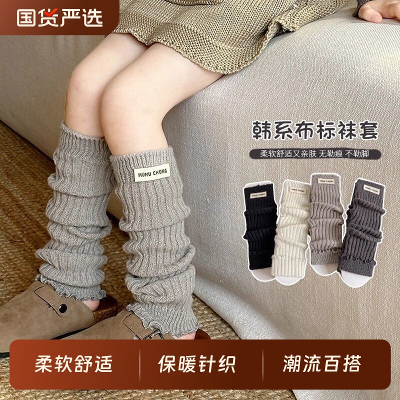 儿童袜子冬季保暖加厚女童针织舒适护腿韩系纯色春秋长筒堆堆袜套