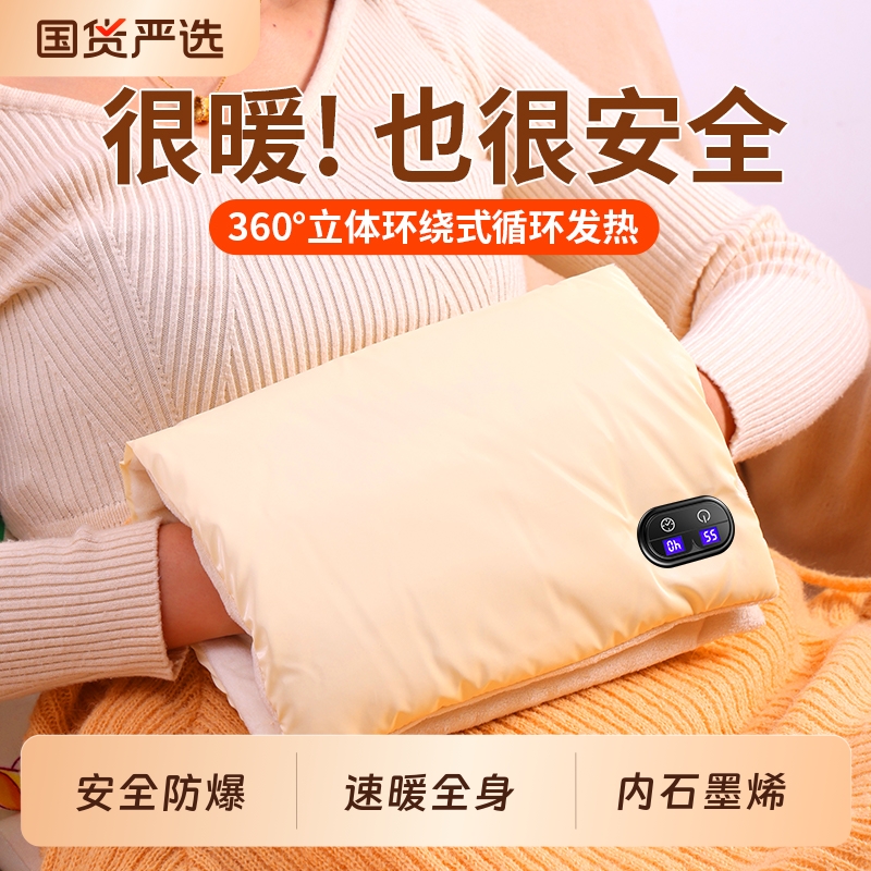 发热石墨烯暖手宝无水暖手袋充电式热水袋3C认证手握式暖宝宝热敷女生礼物冬天暖被窝神器防爆随身插电安全