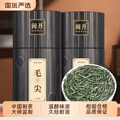 姜大师毛尖茶绿茶2026新茶河南春茶明前茶嫩芽特级浓香型自己喝茶