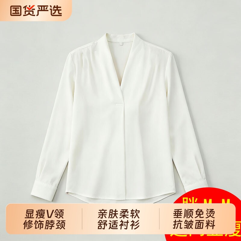法式高级感缎面白色V领衬衫女春秋长袖港风休闲大码职业衬衣抗皱