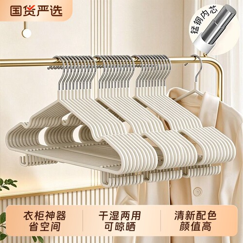 衣架家用挂衣防滑无痕防肩角