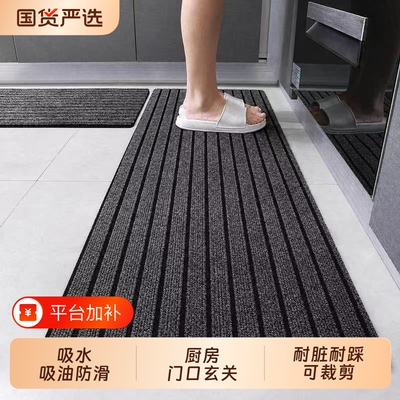 可裁剪门口玄关门垫防水防油防滑