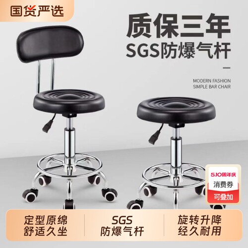升降椅家用吧台椅靠背凳子