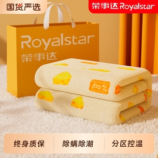 荣事达电热毯双人双控单人家用学生宿舍电褥子2025冬季 新款