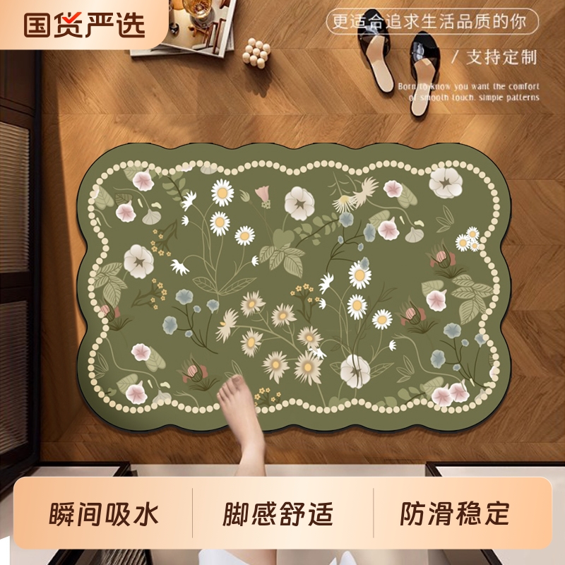 硅藻泥浴室地垫卫生间门口吸水脚垫厕所洗手间地毯卫浴防滑垫速干