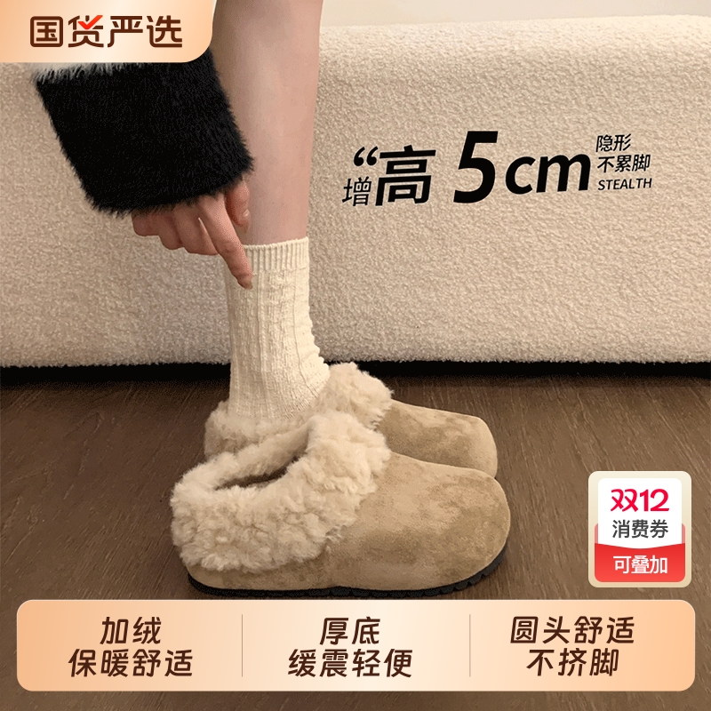 内增高厚底加绒勃肯鞋雪地靴棉拖鞋女外穿2025新款冬季毛毛半拖鞋