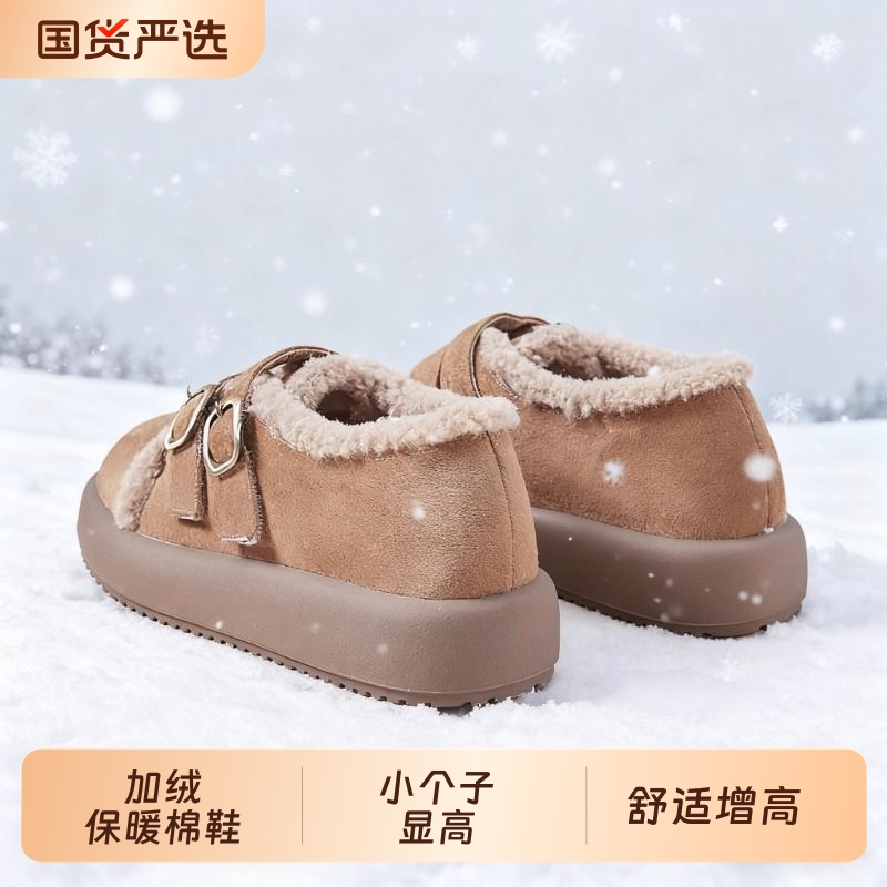 奶白色厚底勃肯鞋女2025新款冬季增高加绒加厚保暖棉鞋外穿毛绒
