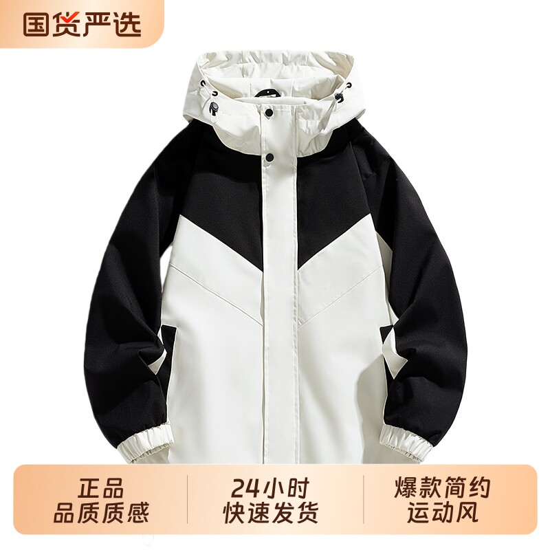 2025年新款冲锋衣男女同款防风加绒加厚夹克外套户外秋冬内胆防水,户外/登山/野营/旅行用品,冲锋衣,淘宝优惠券,粉丝福利购,淘宝优惠卷