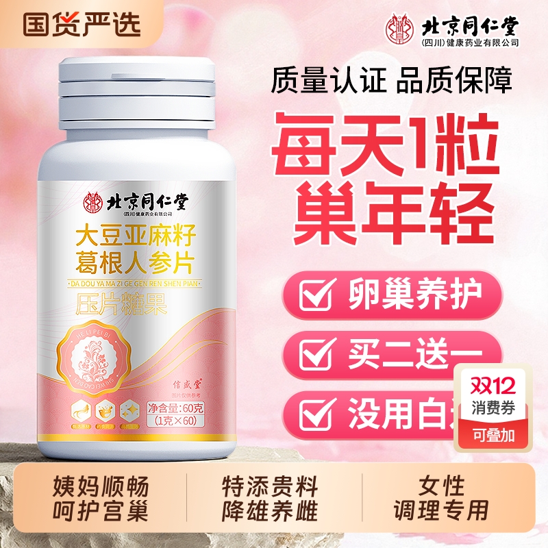 呵护宫巢降雄养雌重返年轻态