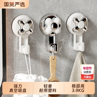 大吸力吸盘挂钩强力真空无痕玻璃厨房空气免打孔卫生间浴室可移动