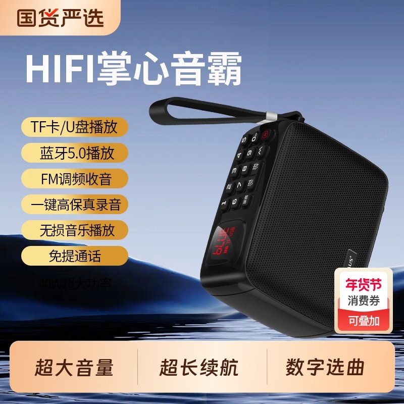 金正大音量无线蓝牙音箱便携式迷你小音响高音质可插卡u盘小音箱