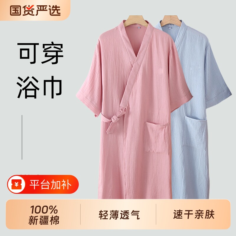 速干纱布浴袍男女款浴巾裹可穿成人游泳浴衣纯棉100全棉睡袍吸水