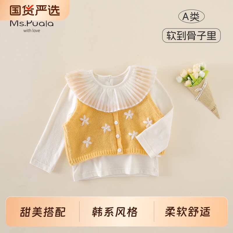 Ms.Puala女童套装春款新品婴幼童衣服女宝毛衣吊带长袖T恤两件套