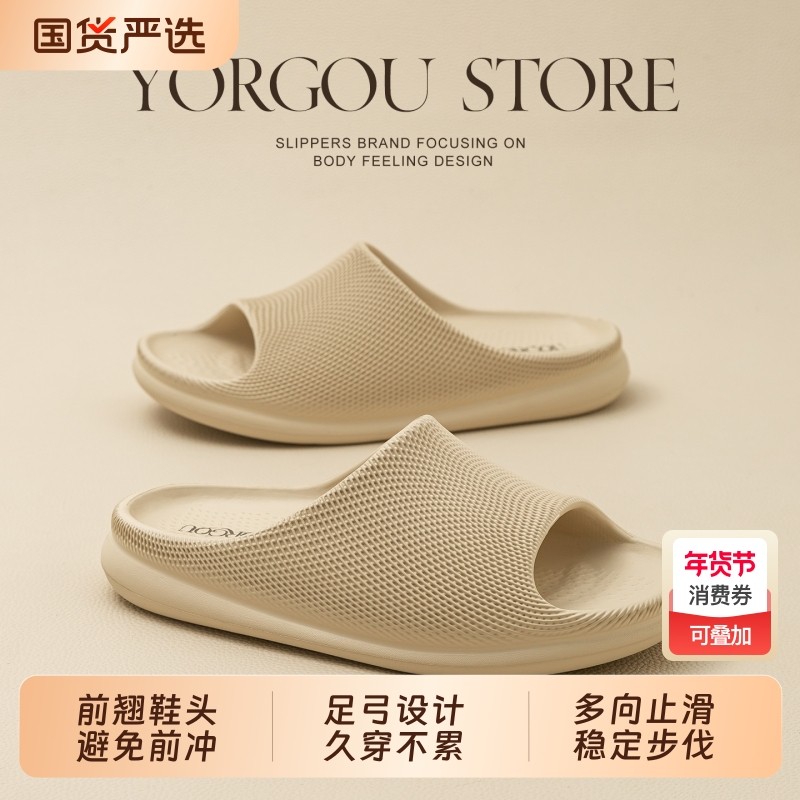 2026新款高级感凉拖鞋夏季女浴室洗澡防滑速干室内居家厚底男情侣,居家布艺,居家凉拖/凉鞋,淘宝优惠券,粉丝福利购,淘宝优惠卷
