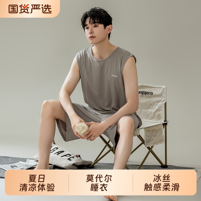 【凉感】莫代尔睡衣男士夏季背心薄款夏天冰丝男款外穿家居服套装图片