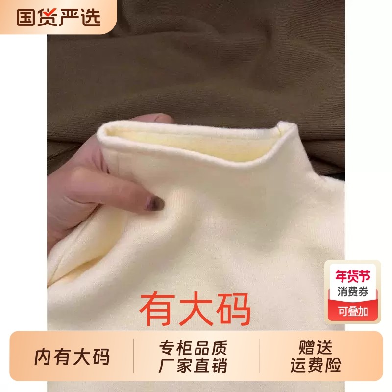 厚实软糯半高领大码内搭上衣女秋冬2025一体绒加厚针织打底衫毛衣,女装/女士精品,大码内搭,淘宝优惠券,粉丝福利购,淘宝优惠卷