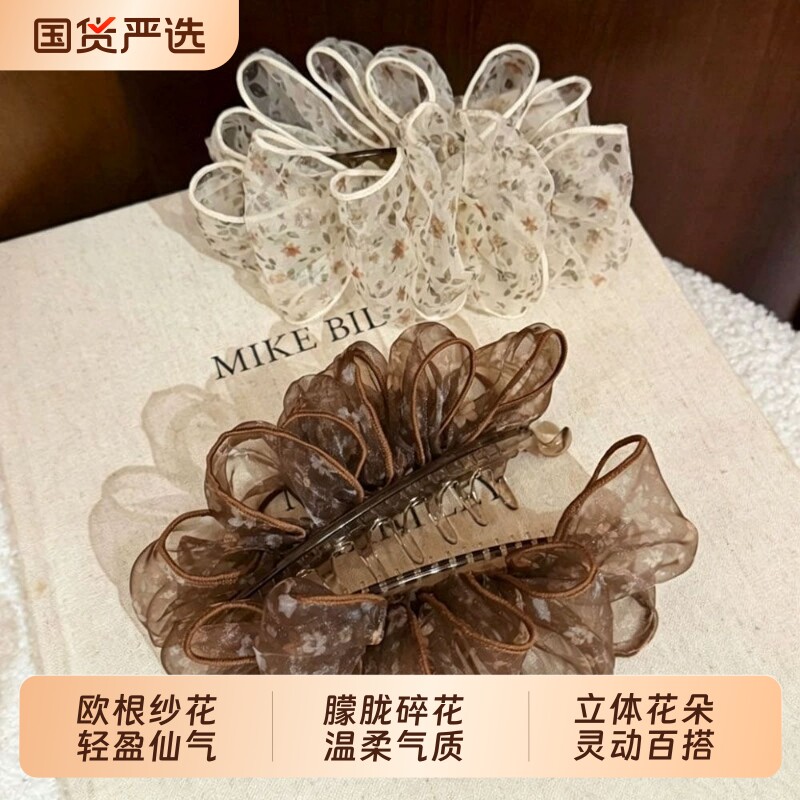 椿野花集!感碎花云朵泡泡香蕉夹抓夹高马尾麻花辫发夹发饰网纱