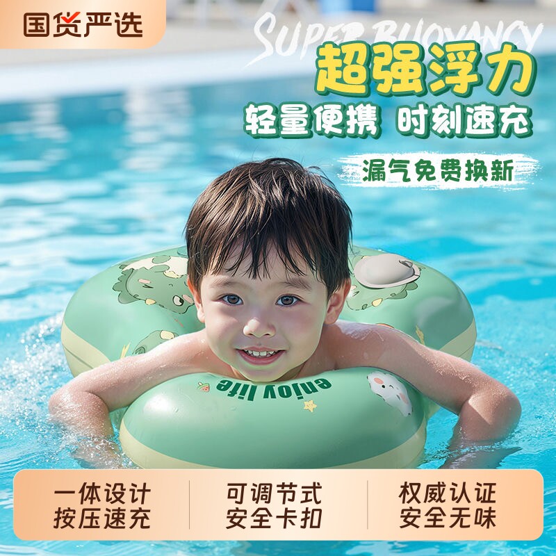 儿童腋下防侧翻加厚游泳圈安全图片