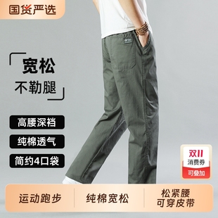 大码 多口袋纯棉宽松直筒休闲裤 户外工装 裤 子秋 运动裤 阔腿长裤 男士