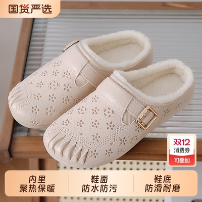 防水棉拖鞋女2025新款秋冬季保暖