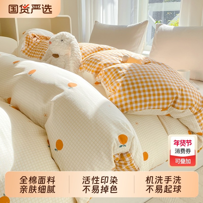 猫人纯棉被套单件150x200x230全棉被罩单人180x220