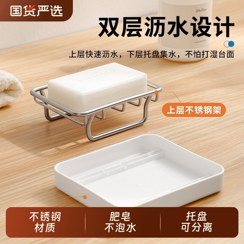 imakara不锈钢肥皂盒带盖镂空皂碟香皂盒洗衣皂盒沥水海绵置物架