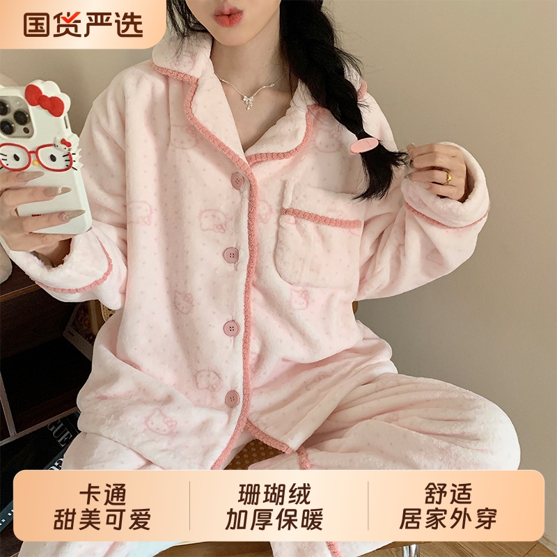 俞兆林加厚珊瑚绒睡衣女冬款