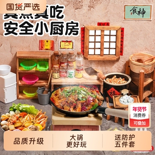 迷你小厨房真煮全套仿真实做饭厨具炒菜套装女孩过家家儿童玩具男