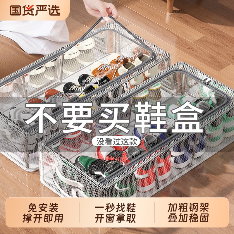 鞋盒鞋子收纳神器省空间透明鞋盒子鞋柜放靴子鞋托床底可折叠鞋架