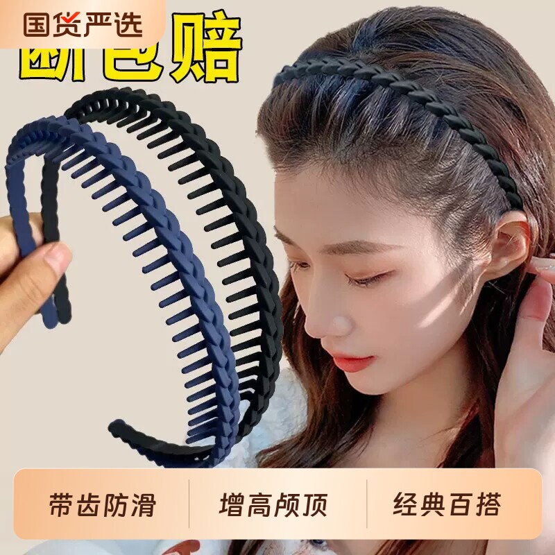 带齿发箍头饰女2026新款不勒头高级感时尚洗脸专用防滑碎发卡发饰图片