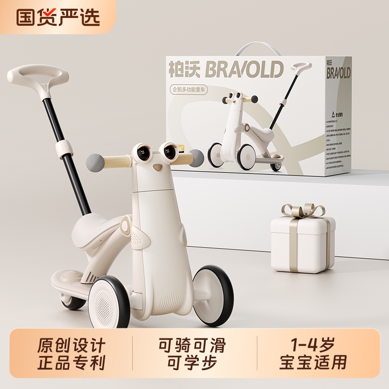 柏沃平衡车1到3岁儿童宝宝一周岁生日礼物两2岁入门学步溜溜滑行