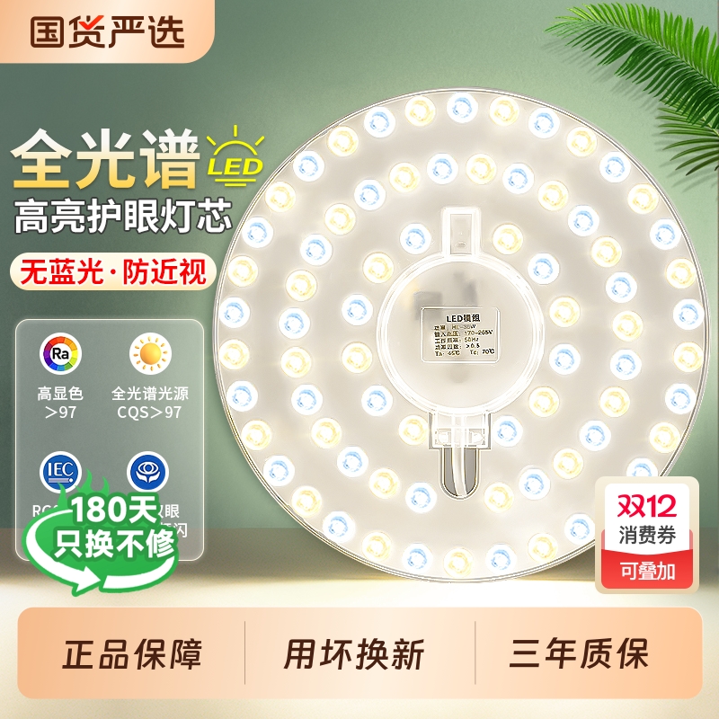 岁艺全光谱三色变光|千人回购